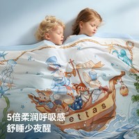贝肽斯 [胎脂皮]婴儿盖毯宝宝专用小毯子竹棉纱布冰丝毯夏季薄被子