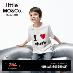Little MO&CO. 秀场同款童装26春新款男女童抑菌纯棉短袖t恤涂鸦亲子 本白色 抑菌 150 150/72