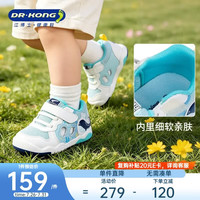 江博士 DR·KONG）春夏男女童凉鞋透气步前鞋卡通萌宠婴儿童鞋 蓝/米 22