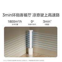 美的 KFR-72LW/N8WF1 无风感一级能效变频冷暖 大1.5匹*2+3匹 套装