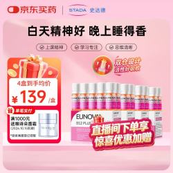 STADA 维生素B12能量瓶补充 成人10瓶装*4