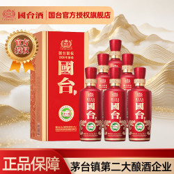 国台 国标酒 酱香型白酒 大曲坤沙粮食酒 商务宴请送礼自饮 53度 500mL 6瓶 整箱装