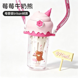 HAERS 冰淇淋tritan塑料杯 粉色 470ml