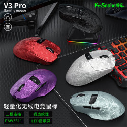 VIPERADE 蝰蛇V3 Pro 三模无线鼠标游戏电竞轻量化蓝牙可充电长续航珠光银送充电底座