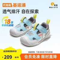 基诺浦 透气凉鞋儿童学步鞋2026夏款0-1岁男女宝宝鞋 GB2563清水蓝