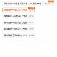 订单截图缩略图
