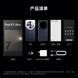 OPPO Find X7 Ultra 1英寸双潜望四主摄 哈苏影像 第三代骁龙8 全网通新品5G拍照游戏电竞手机 X7Ultra-大漠银月 16GB+256GB