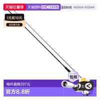 移动端：达亿瓦 日本直邮Daiwa Emeraldas X IL 烤鱼竿（Interline 型号）83ML-J