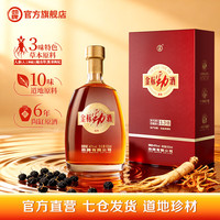 劲牌 劲酒 金标劲酒礼盒 40度 500mL 1盒