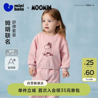 迷你巴拉 minibala）女童套装宝宝柔软花边卫衣灯笼裤2026秋