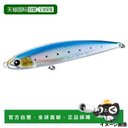 禧玛诺 Ocean Dive Flat 200F 001 S 沙丁鱼 OT-020Y