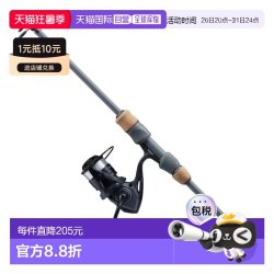 禧玛诺 布埃纳维斯塔 S56L 鱼竿 5719177508967