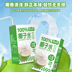 颜小萌 椰子水 天然电解质西瓜汁芭乐茉莉汁果汁果味饮料整箱 椰子水饮料250ml*10盒装 *2箱