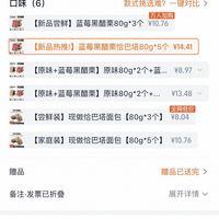 订单截图缩略图
