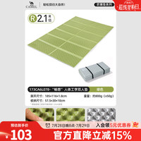 骆驼 户外四折叠棉垫牛津布家用办公室懒人地垫便携野餐垫子