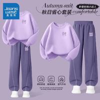 真维斯 女童套装春秋2026儿童新款卫衣弯刀裤两件套运动服女大童春装衣服 春秋两件套