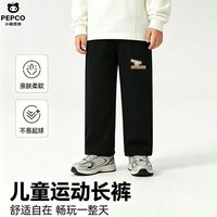 小猪班纳 儿童运动裤
