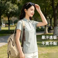 百亿补贴：Rock Cloud 岩云 爆款 吸湿速干 小蜂巢纹路 女士珠地 Polo衫