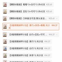 订单截图缩略图