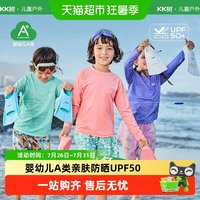88VIP：kk树 KQ26094 儿童分体泳衣