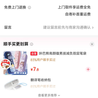 订单截图缩略图