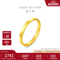 周大福 爱心足金黄金戒指女可叠戴EOF1988 生日礼物 13号 约1.6g计价(工费260)
