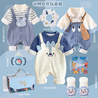 兰咖小熊 新生婴儿礼盒衣服套装送礼高档见面满月礼百天周岁用品大全实用男