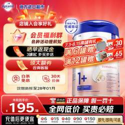 爱他美 德国白金版德爱白金婴幼儿配方牛奶粉初生儿原装进口 1+段800g*1罐