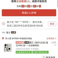 订单截图缩略图