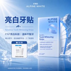 乐瑞白 瑞士Alpine White乐瑞白牙贴亮白神器速效炫白牙齿速效去黄牙洁白