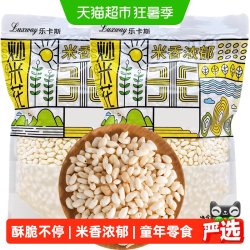 Luxway 老式爆米花 120g*2袋