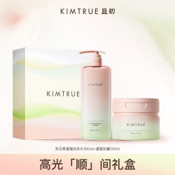 且初 太阳红梨护发精油洗发水发膜礼盒柔顺