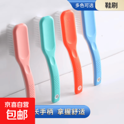 鞋刷软毛家用不伤长柄鞋刷洗衣服神器多功能日用清洗衣物套装 随机色 鞋刷