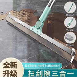 魔术扫把刮水拖地两用拖把