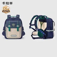 卡拉羊 8维减负防下坠书包