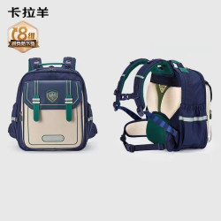卡拉羊 8维减负防下坠书包