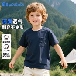 BADiBADi 2026夏季儿童纯棉短袖新款男童时髦洋气上衣女童百搭透气休闲衣服