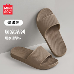 名创优品 拖鞋