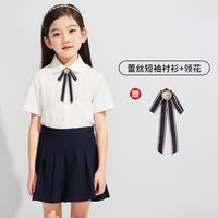 杉杉 女童纯白色短袖衬衫中大童衬衣小学生班服演出服 白色 110