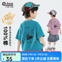 小象汉姆 男童短袖t恤儿童夏天T恤衫2026夏装新款男孩上衣纯棉 蓝色 140 cm