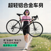 永久 公路自行车 曜石黑 直把 单速 钢架