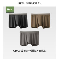 蕉下 男士全网眼透气速干四角裤 3条