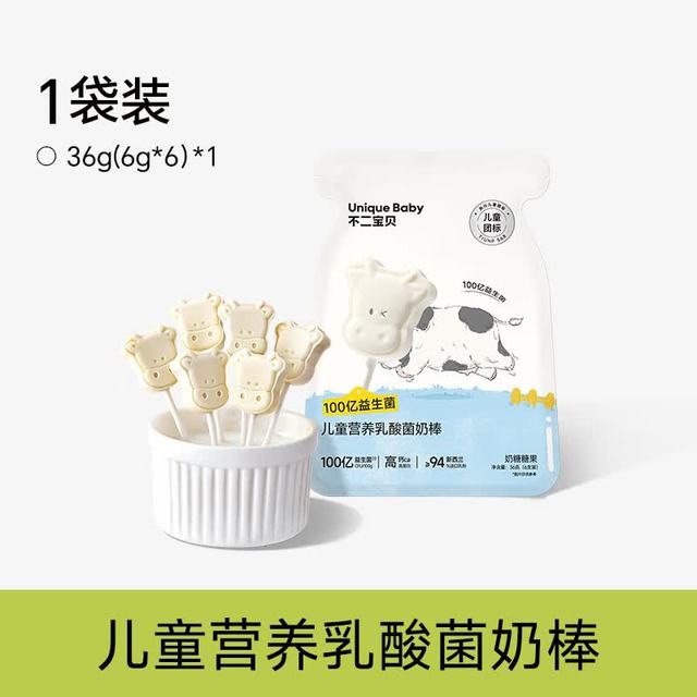 不二宝贝 高钙牛奶棒棒糖36g（6支）