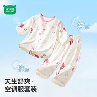 迷你木木屋 2026新款儿童睡衣夏季男女童纯棉 二件套七分袖开衫家居服套装