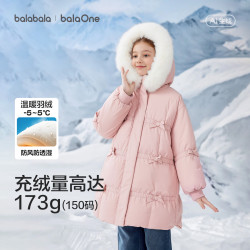 巴拉巴拉 童装儿童羽绒服女童2026新款秋冬防护外套大童加厚连帽大毛领衣服 梦幻粉60315-灰鸭绒