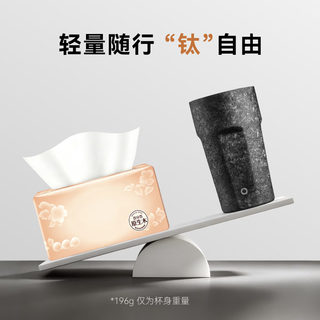京东京造 纯钛材质 保温杯 曜石黑 480ml