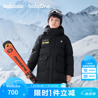巴拉巴拉 童装儿童羽绒服男童长款冬加厚三防外套 黑色90001-灰鸭绒 150 (充绒量244g）