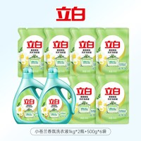 移动端、88VIP：立白 小苍兰香型 洗衣液