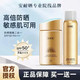 安耐晒 防晒霜美白隔离 小金瓶防晒霜60ml+水感防护喷雾150ml