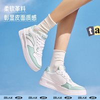 安踏 922528003Q 女款板鞋